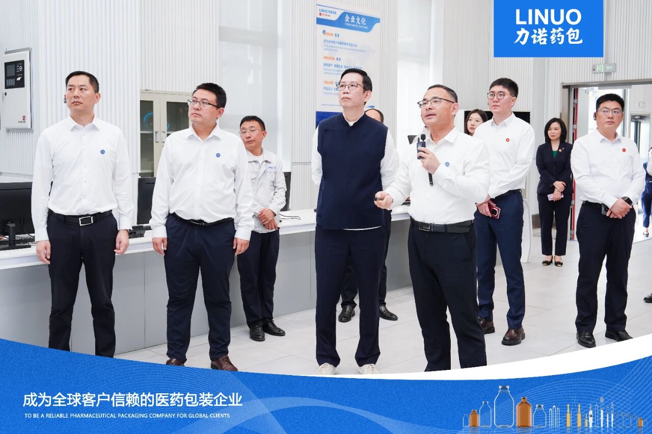 中国知名商业观察家吴晓波走进力诺药包  见证AI赋能新质智造的中国实践