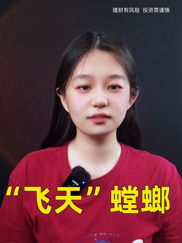 古东管家