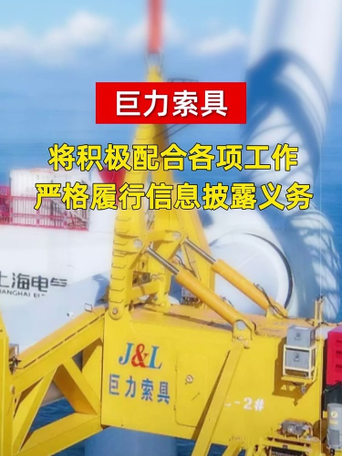 古东管家