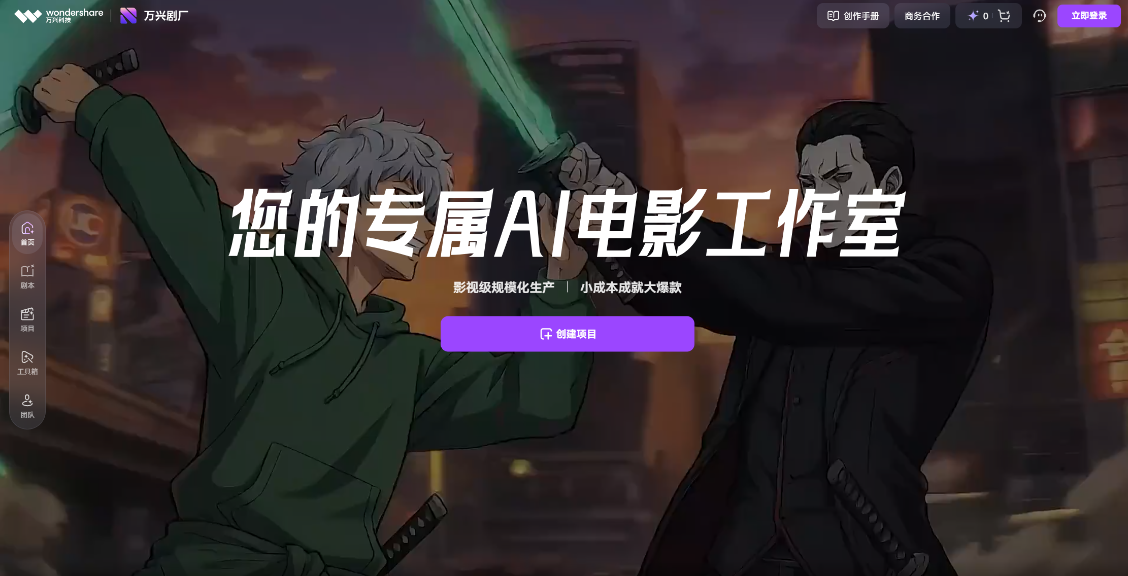 可灵推动AI视频赛道升温 万兴科技等视频创意厂商获关注