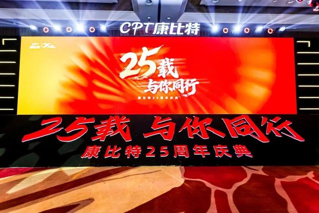 北交所运动营养第一股 25载深耕蓝海赛道