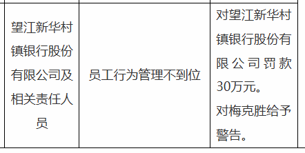 古东管家