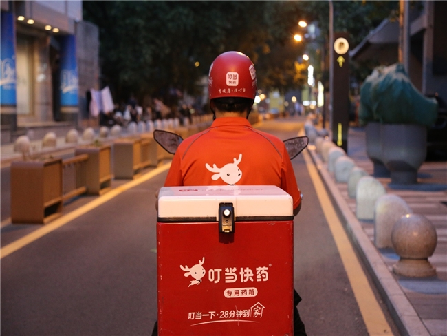 年轻客群引领“懒系健康”，叮当健康多维布局契合消费变迁
