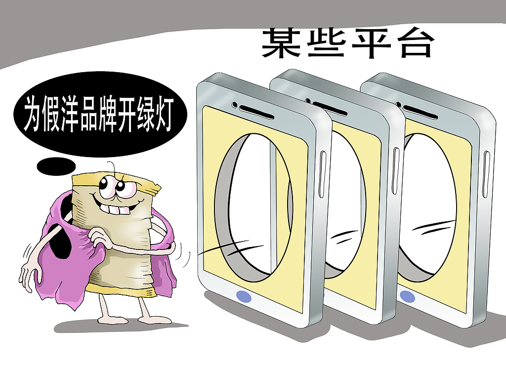 独家 | 鼻炎产品披上“洋外衣”价格翻十倍,郞森博士、卜久冈宣称“根治”鼻炎实际非药品