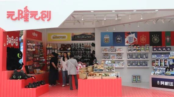 图片6.png 元隆雅图亮相首个国家级“文创+潮玩”市集 多款产品热销展现零售实力