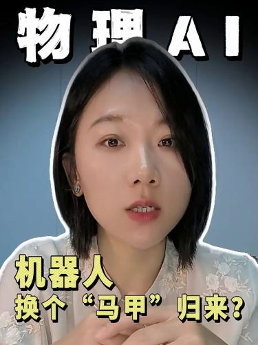 古东管家