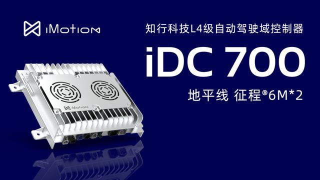 古东管家