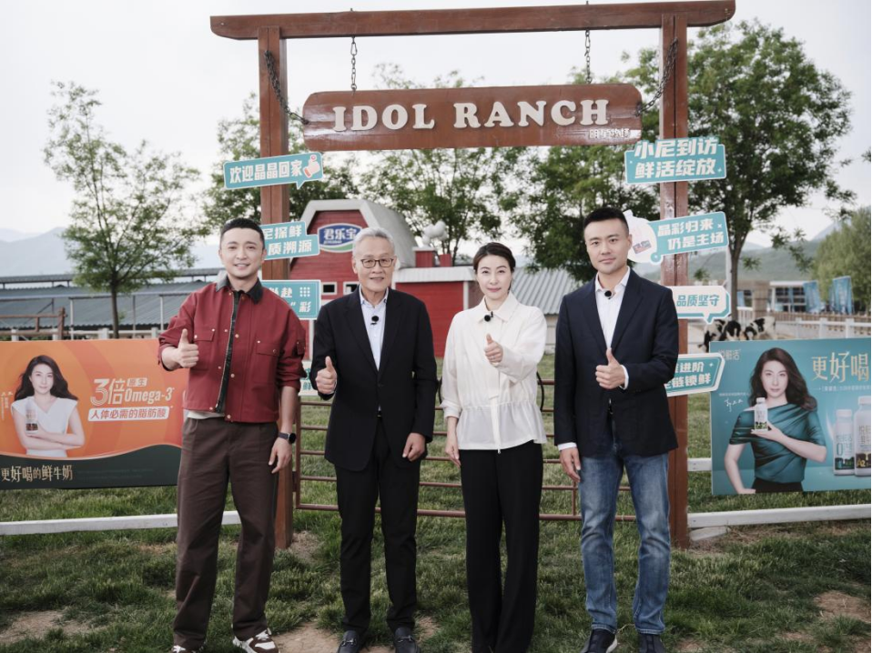 古东管家