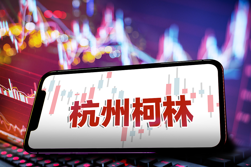 跻身千亿赛道估值半年缩水三成,杭州柯林“逆势”加码仅以7亿估值“抄底”开普勒机器人