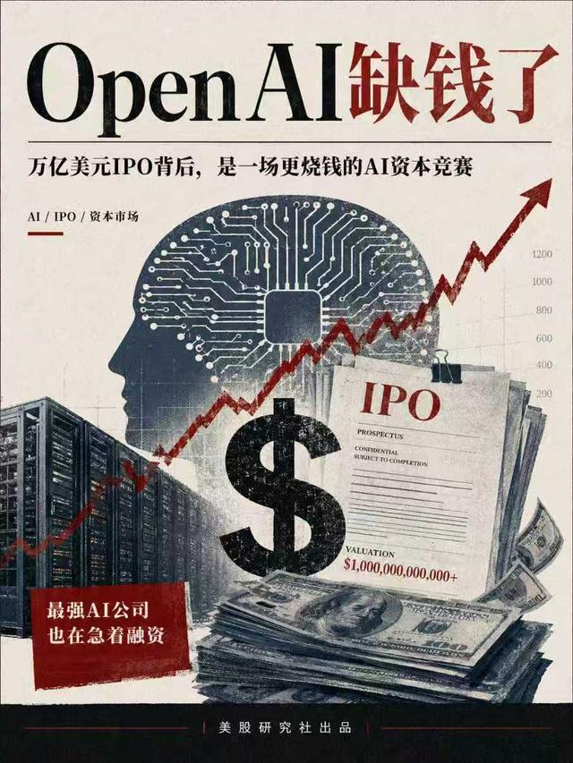 古东管家