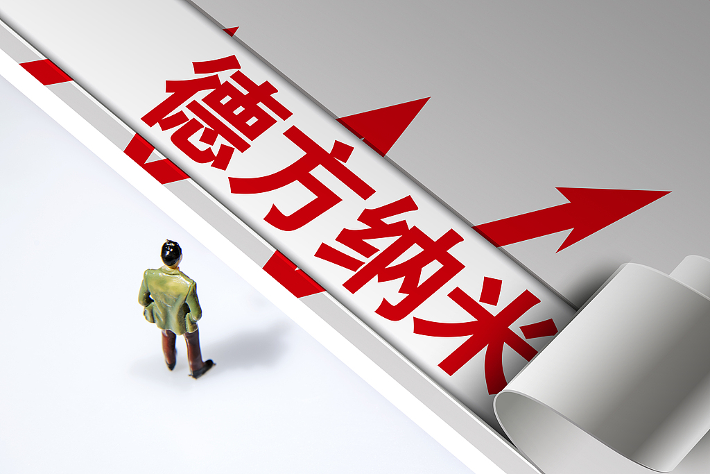 左手砍掉百亿项目规划,右手再豪掷87亿投新项目,三年累亏近38亿的德方纳米钱从何来