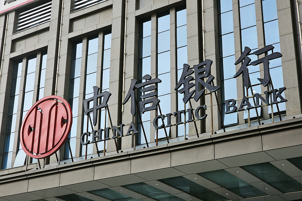 “跨界掌舵”信托一年后,吕天贵回归中信银行获聘行长