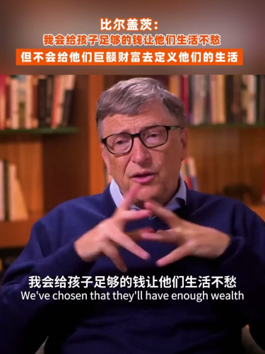古东管家