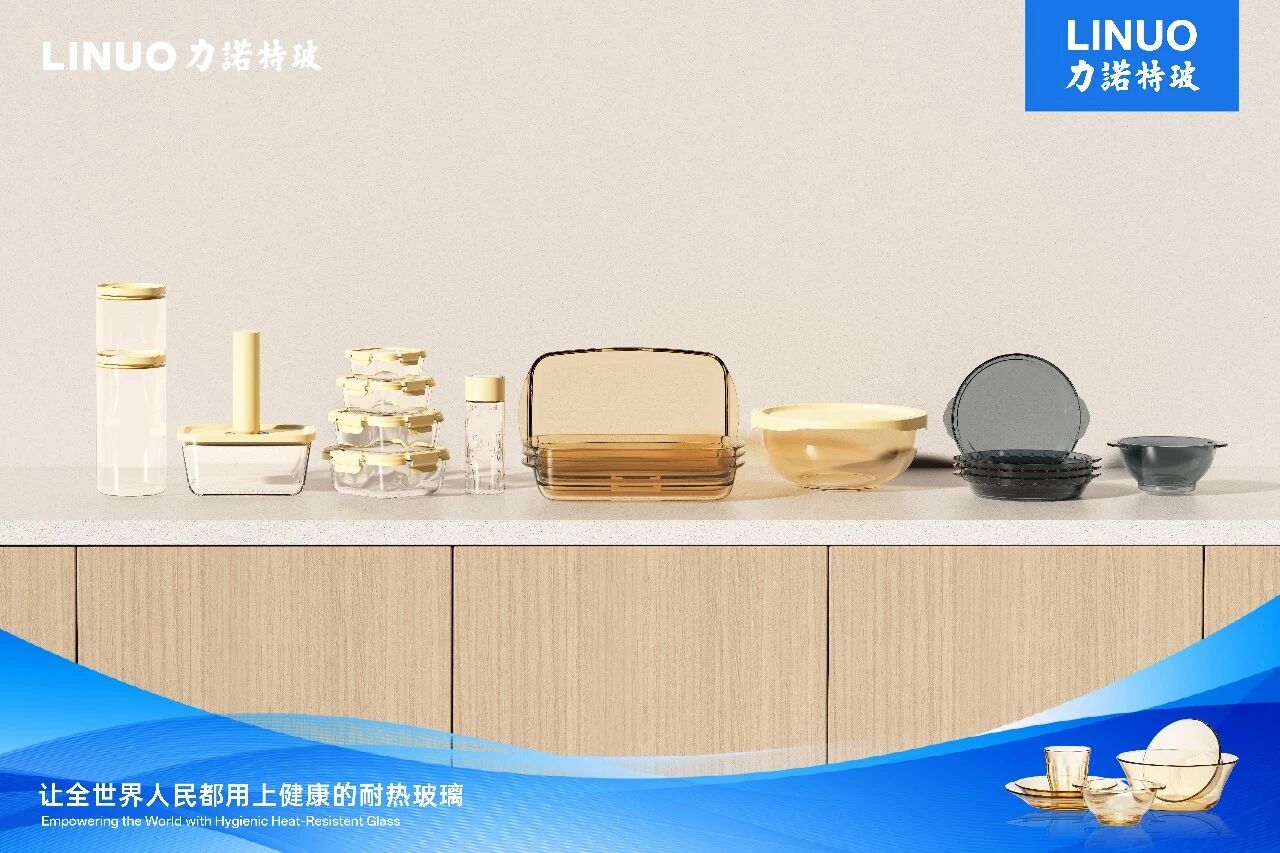 1 微塑料致癌又添新证据,力诺特玻31年深耕高硼硅耐热玻璃赛道守护餐桌上的安全