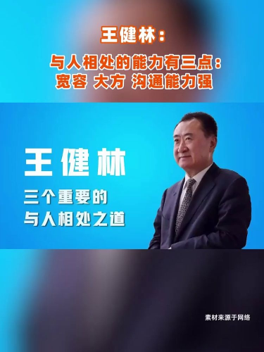 古东管家