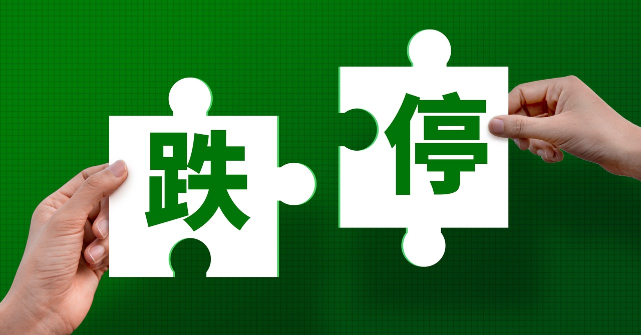 古东管家