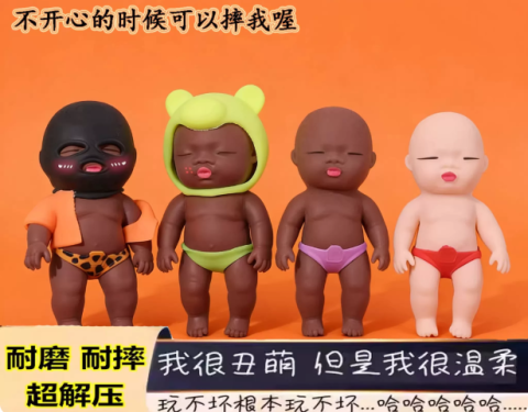 别只盯暴力色情！扒完8款“娜塔莎”娃娃，我们发现更大的危险