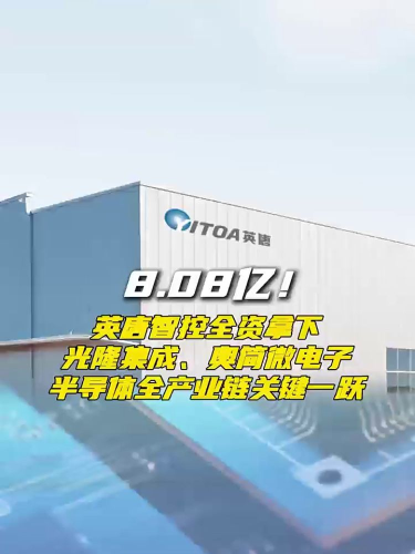 古东管家