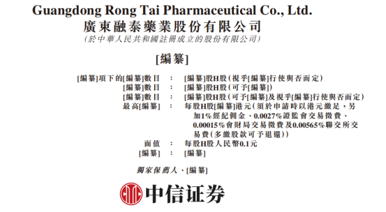 毛利率“贴地飞行”、净利“坐过山车”,融泰药业叩门港股,院外医药服务商“两头受气”隐忧待解