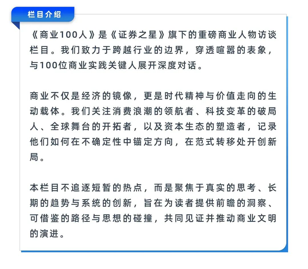 对话灵析生物总裁彭智峰:医疗级精准破局,重构可穿戴设备竞争格局