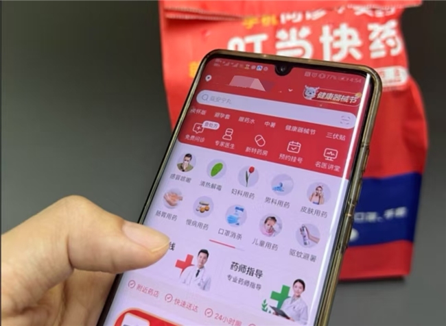 持续加码科技 叮当健康引领药品即时到家服务“新常态”