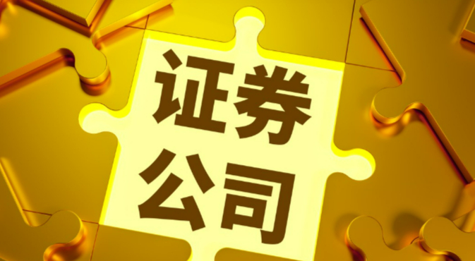 古东管家