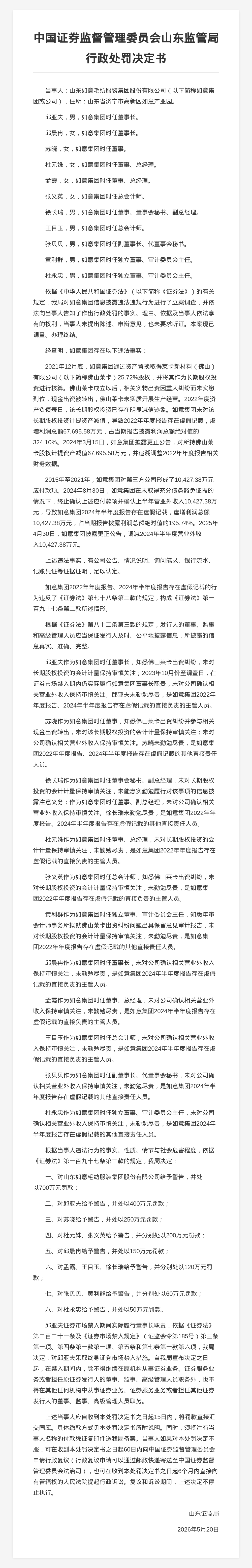 古东管家