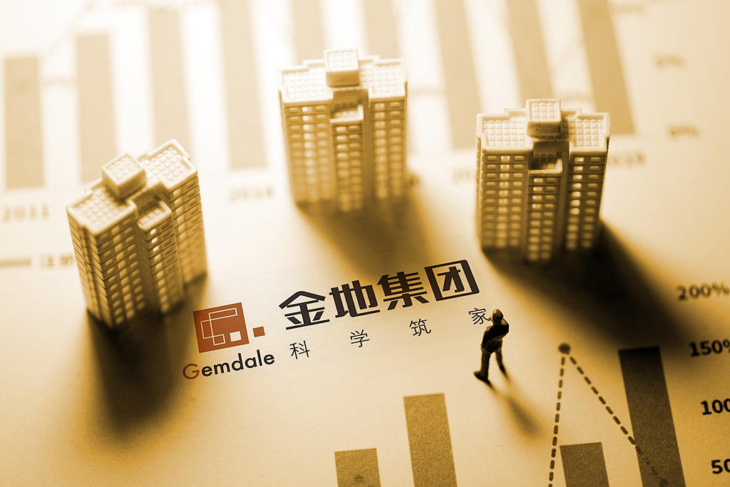 金地子公司广州一楼盘商业配套生变引争议,开发商称尚处意见征求阶段