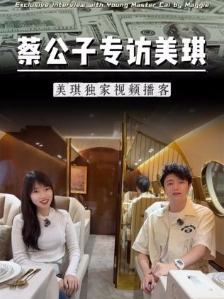 古东管家