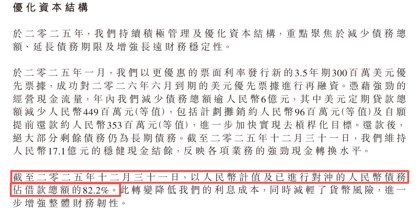 古东管家