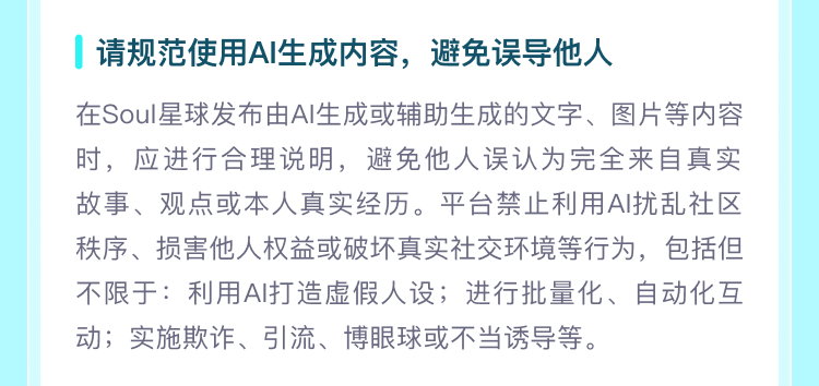 古东管家