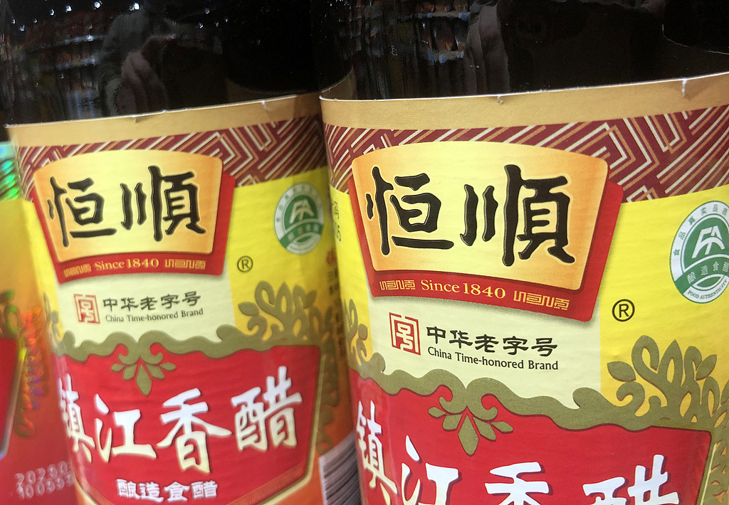 恒顺醋业“买100股送礼包”被薅到缺货:一手约700元,老字号急补库存