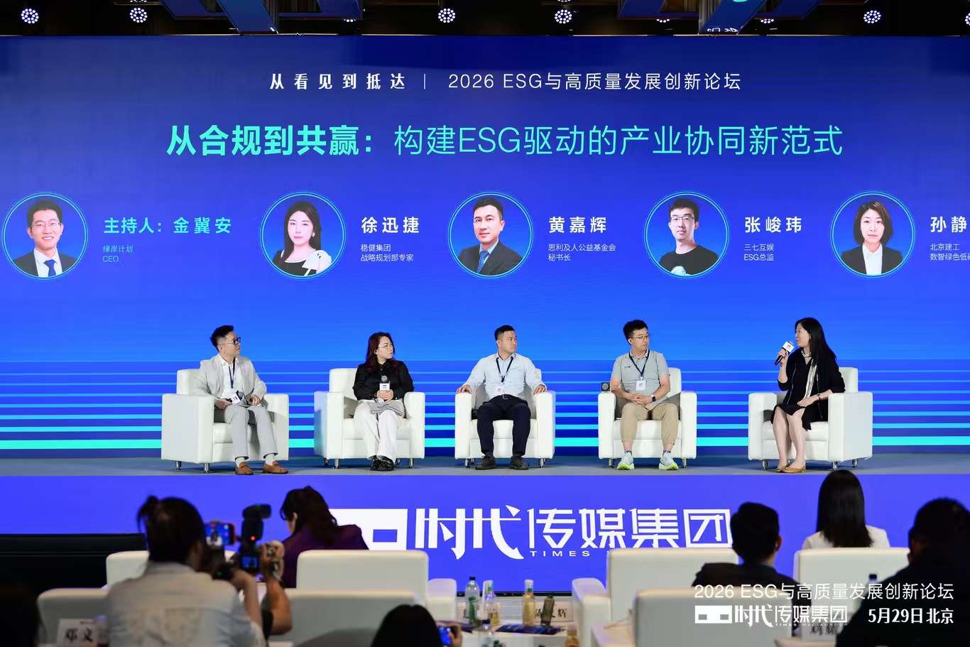 古东管家