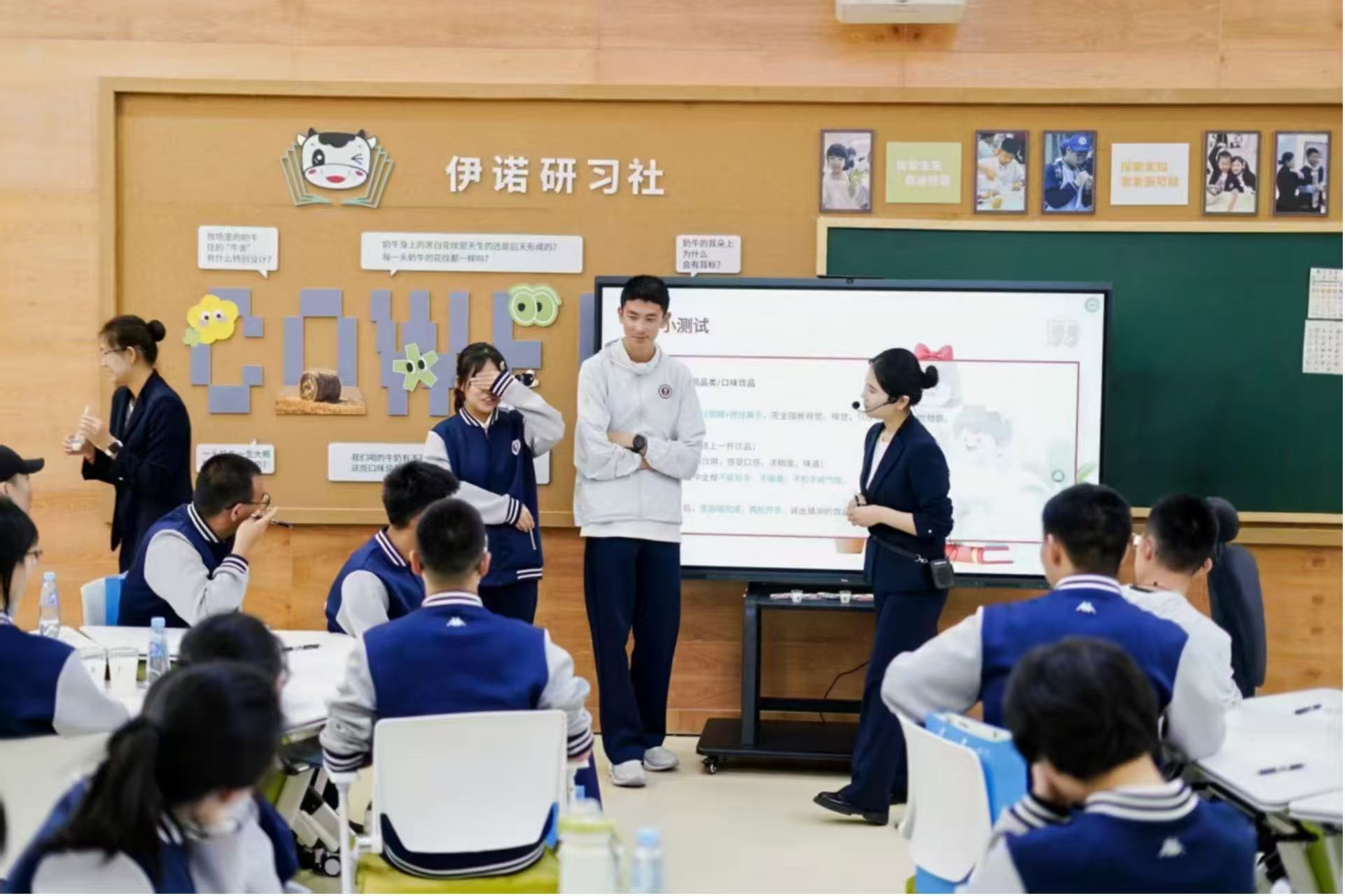 古东管家