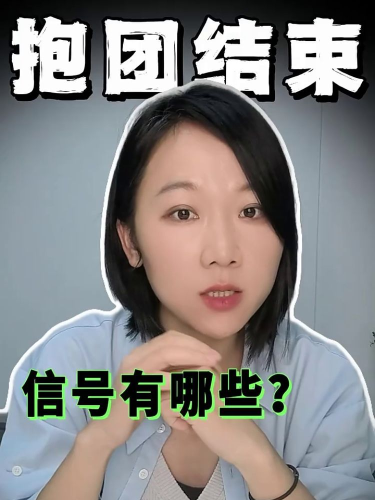 古东管家