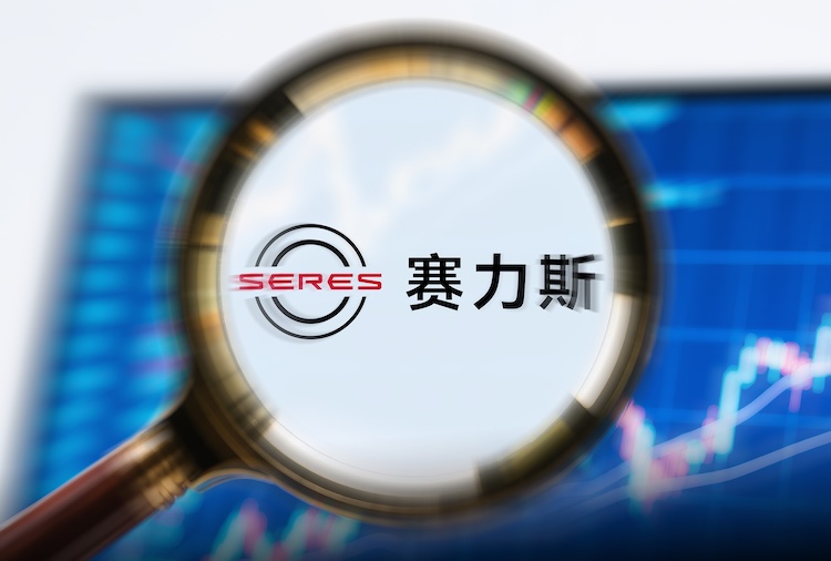 独家|赛力斯字节合作新品牌细节曝光:将推纯电、增程双动力