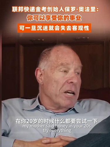 古东管家