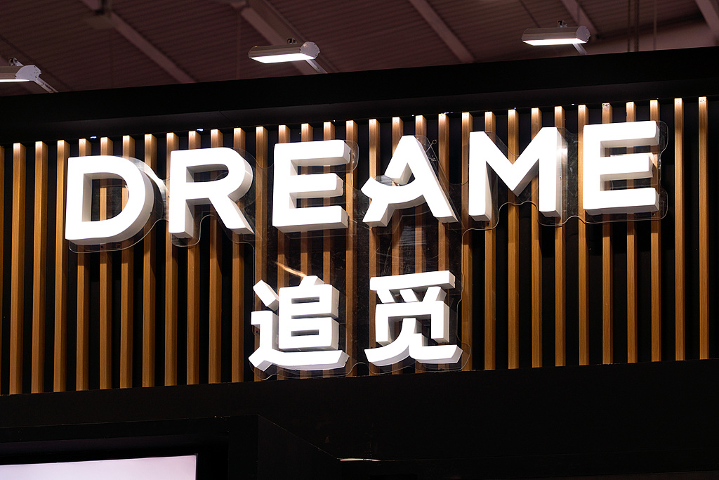 独家|追觅开放融资,单笔投资门槛最低3.5亿,Pre-IPO轮投前估值或700亿