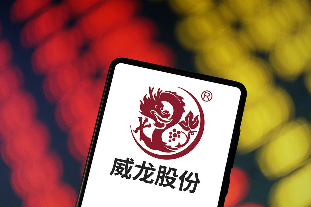 威龙股份澄清后股价再涨,主力出逃6600万