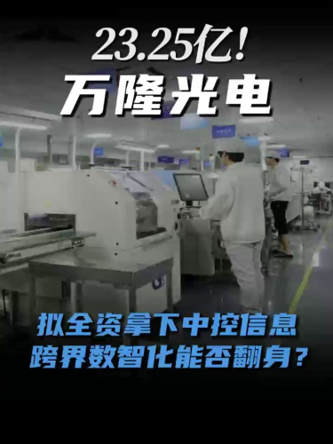 古东管家