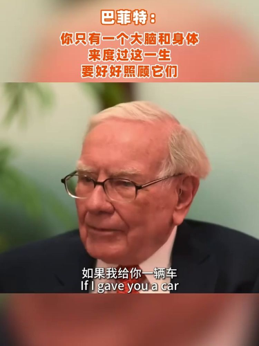 古东管家