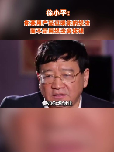 古东管家