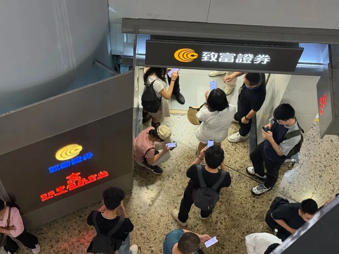 监管收紧后,大批内地投资者仍赴港抢开户!没有香港银行账户也可以