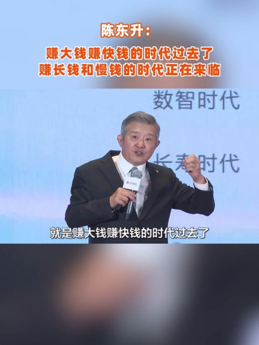 古东管家