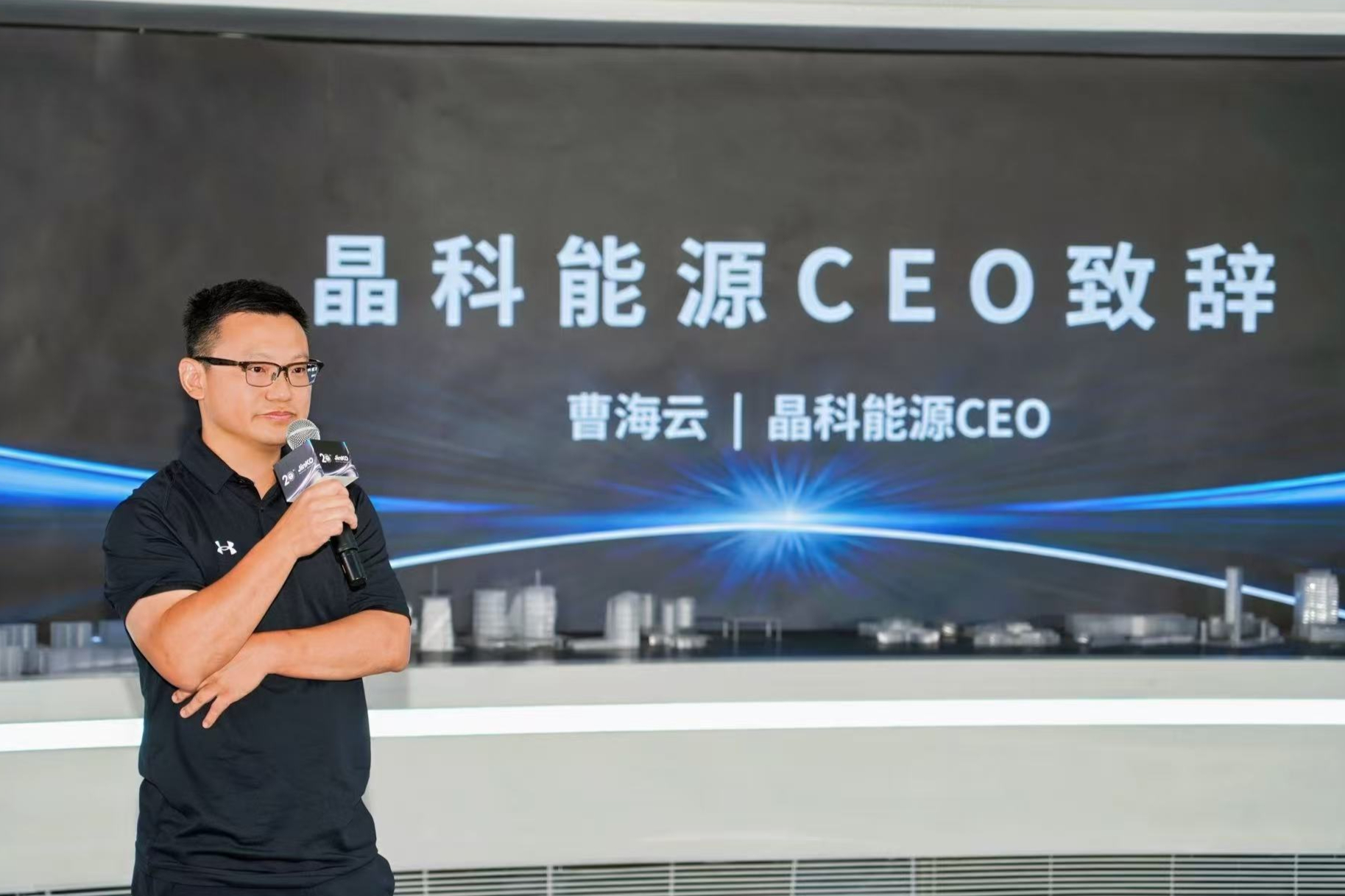 古东管家