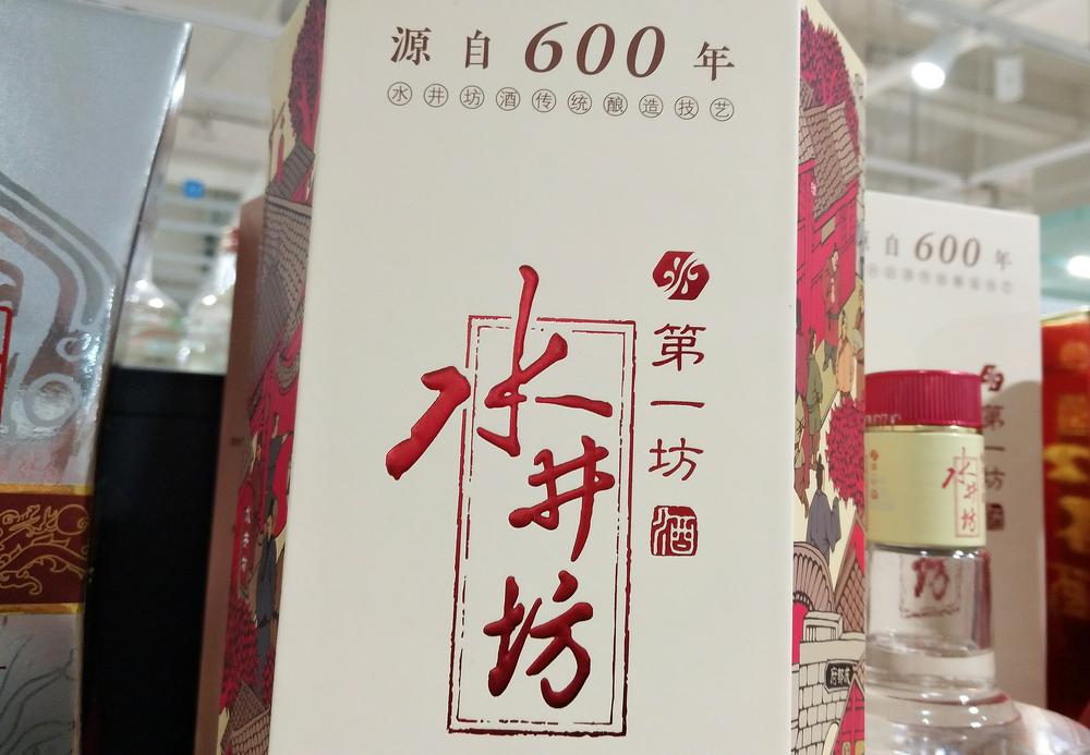 水井坊火速敲定新帅，原景芝总经理干晓峰接棒，侯孝海隔空祝贺