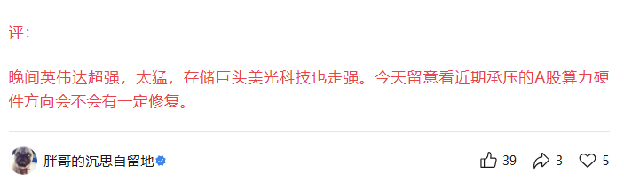 这件事,悲哀!毁三观!