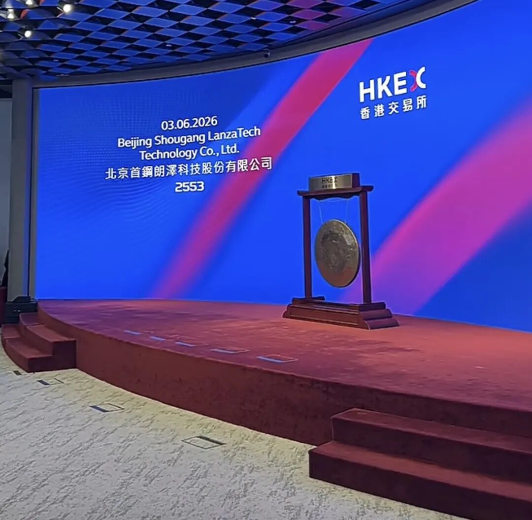 首钢朗泽(02553.HK),正式登陆港交所,股价高开近92%