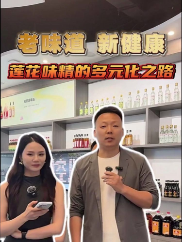 古东管家