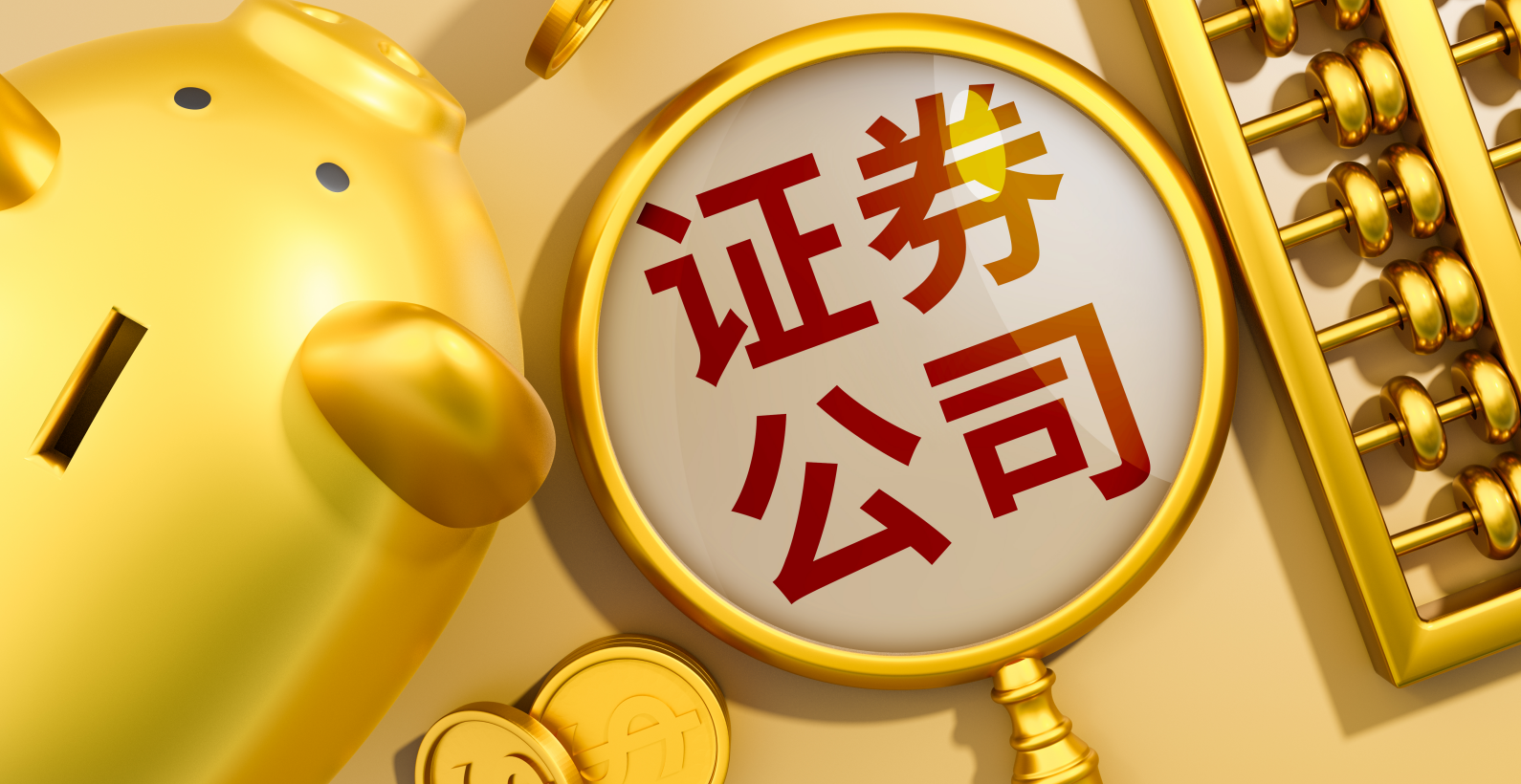 古东管家